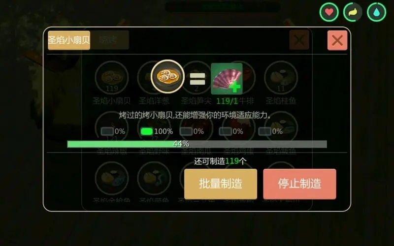 创造与魔法用创造和魔法能否驯服一只龟